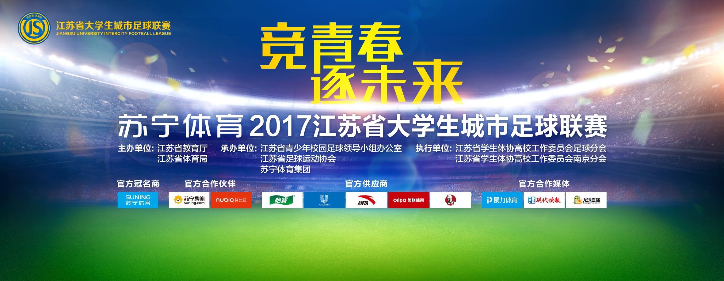 最终全场比赛结束，尤文1-0罗马。